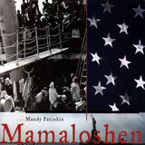 Mamaloshen Digital MP3 Album