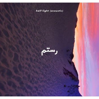 Half-Light Digital Single (Acoustic) FLAC
