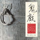 Tan Dun: Ghost Opera Digital MP3 Album