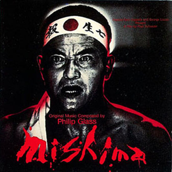 Mishima Soundtrack Digital MP3 Album