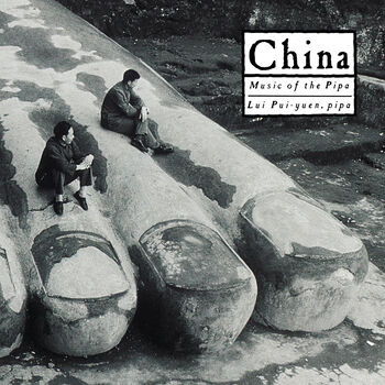 China: Music Of The Pipa Digital MP3 Album
